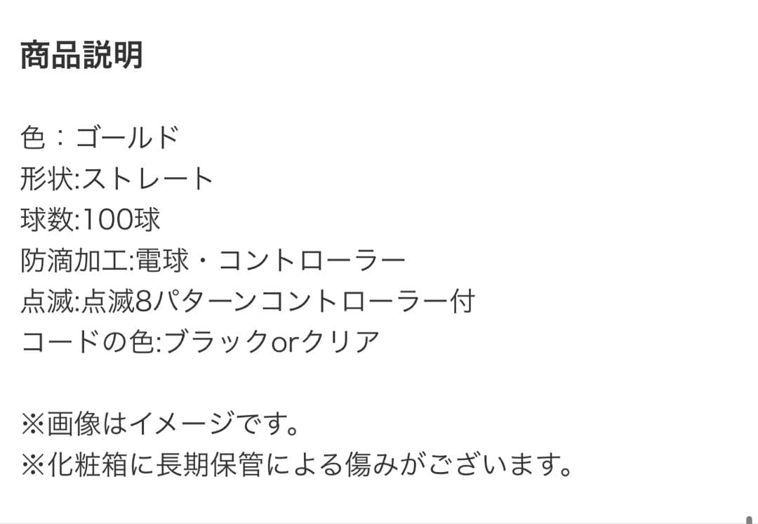 RSグローバルトレード シュヴァルツヴァルトツリー クリスマスツリー150cm