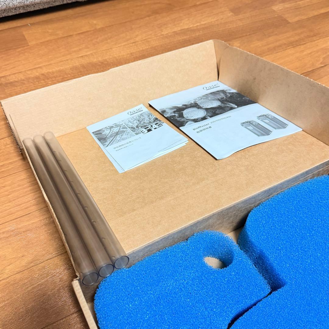 OASE バイオマスター350 [60cm水槽] ダブルタップ2組付き・ろ材付き