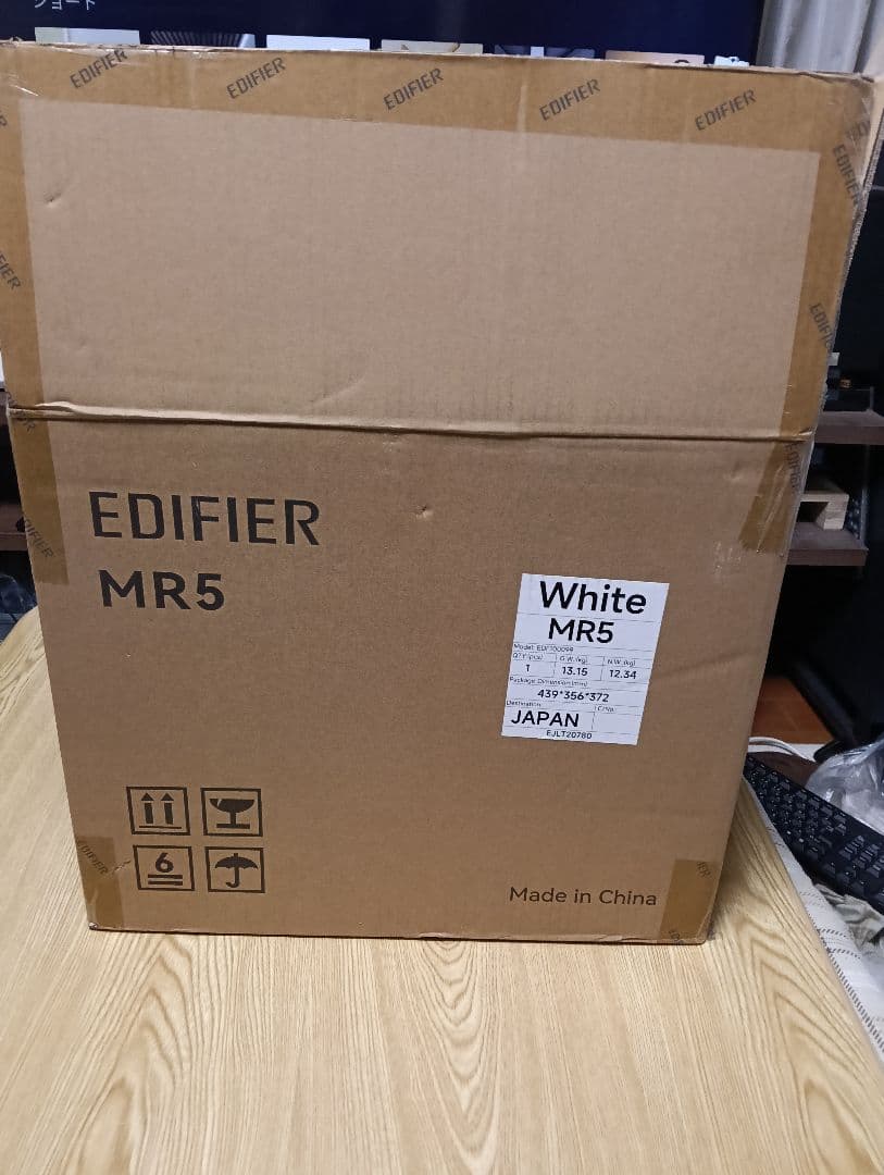 新品同様 EDIFIER AR5 ホワイト スピーカー