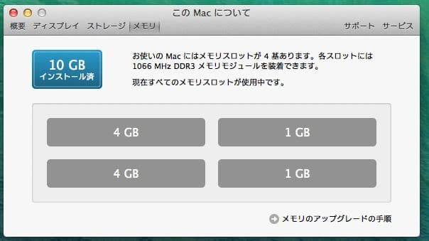【美品】Mac Pro 2009 2.26GHz /HDD 3TB