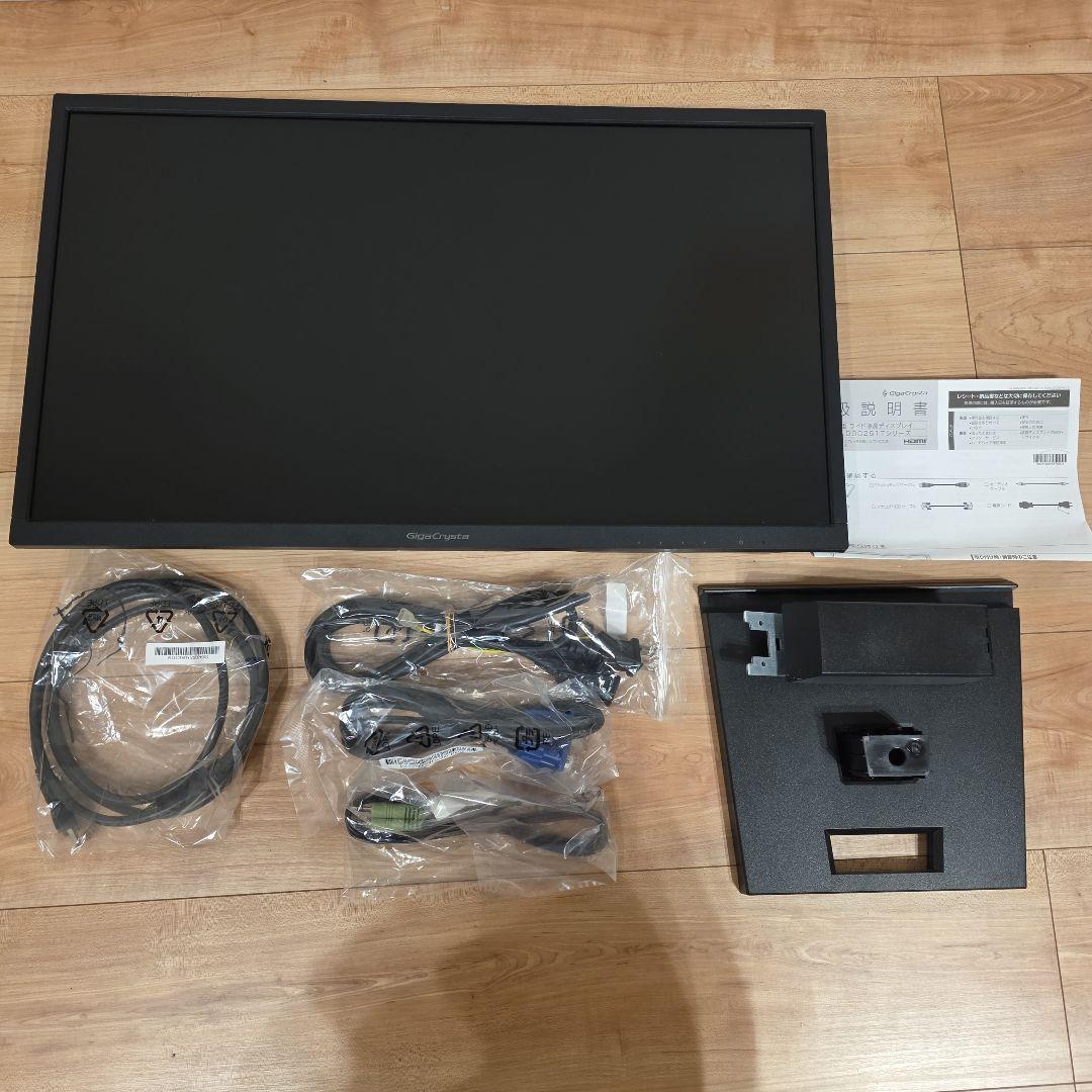 IODATA　24.5インチゲーミング液晶ディスプレイ EX-LDGC251TB