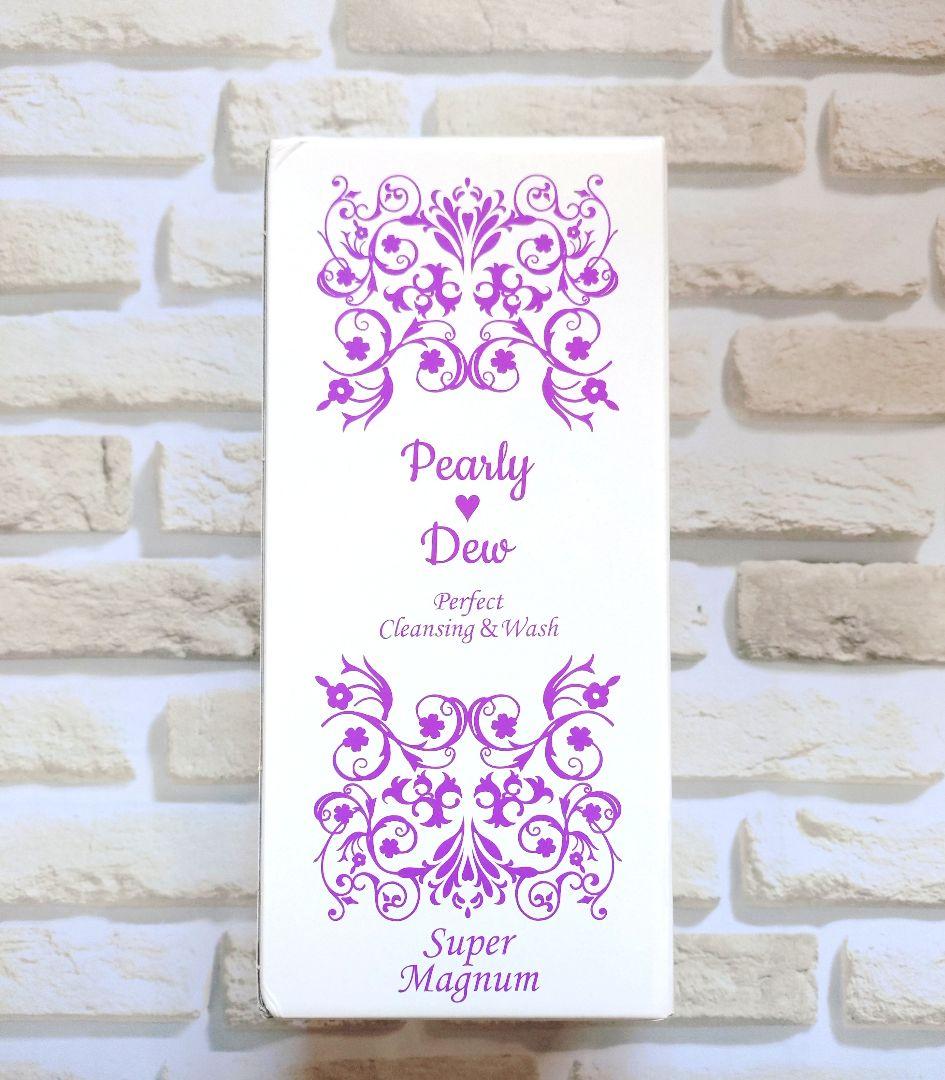 未使用 パーリーデュー パーフェクトクレンジング&ウォッシュ スーパーマグナム