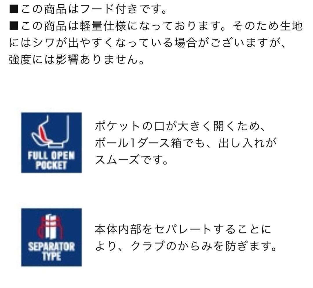 【新品】Mizuno キャディバッグ ブラック(超軽量)