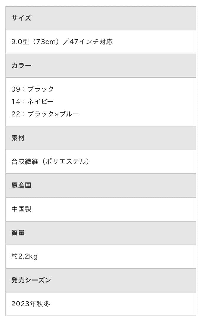 【新品】Mizuno キャディバッグ ブラック(超軽量)