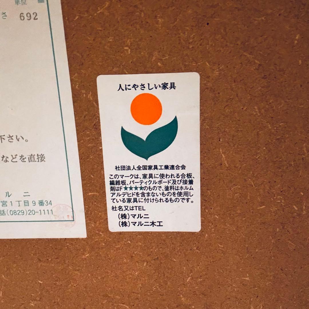 maruni家具　地中海シリーズ　ライティングデスク　(袖机別売り)