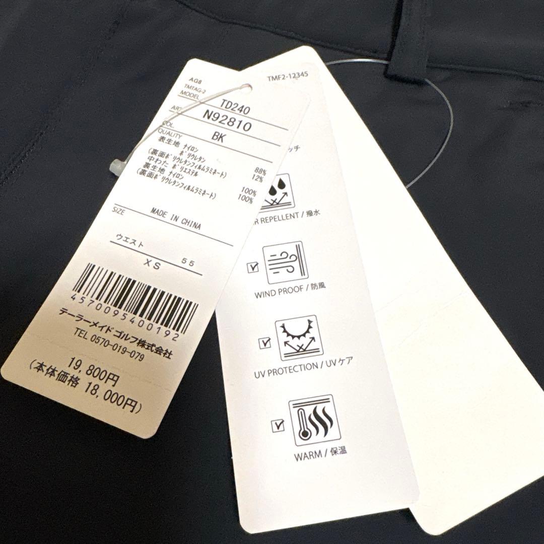 テーラーメイド 中綿パンツ 黒XS