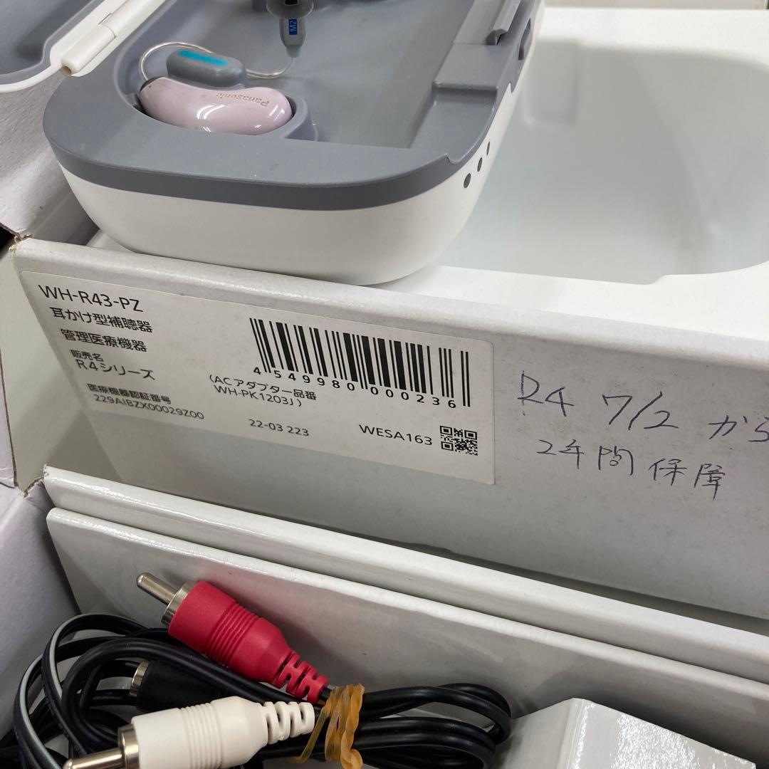 パナソニック　耳かけ型（片耳）とテレビアダプター