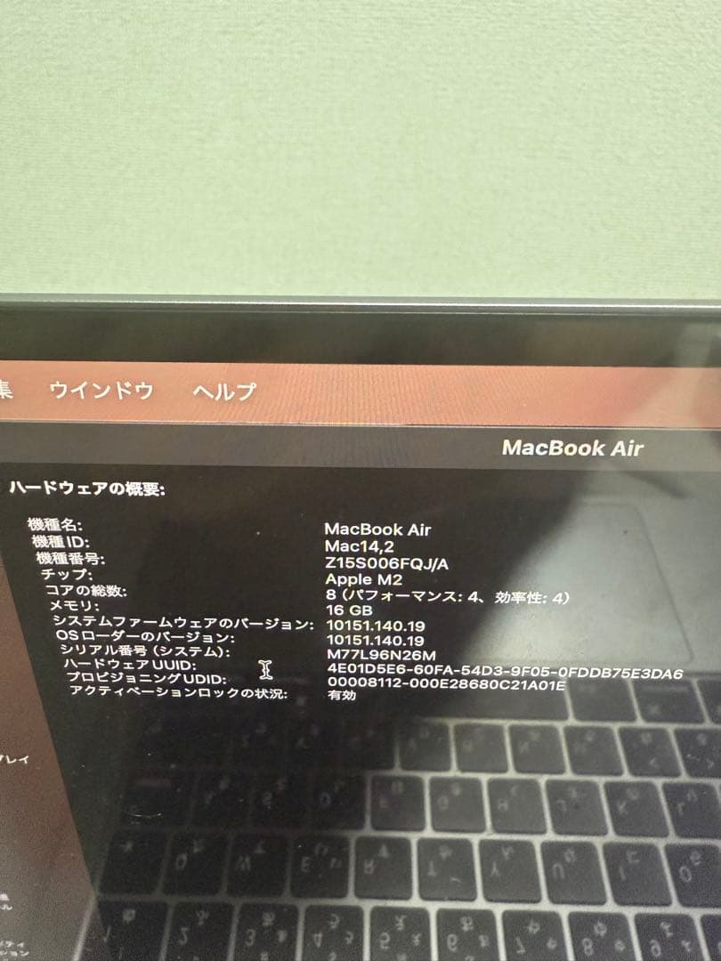 タック【美品】MacBook Air M2（13.6）16GB/256GB