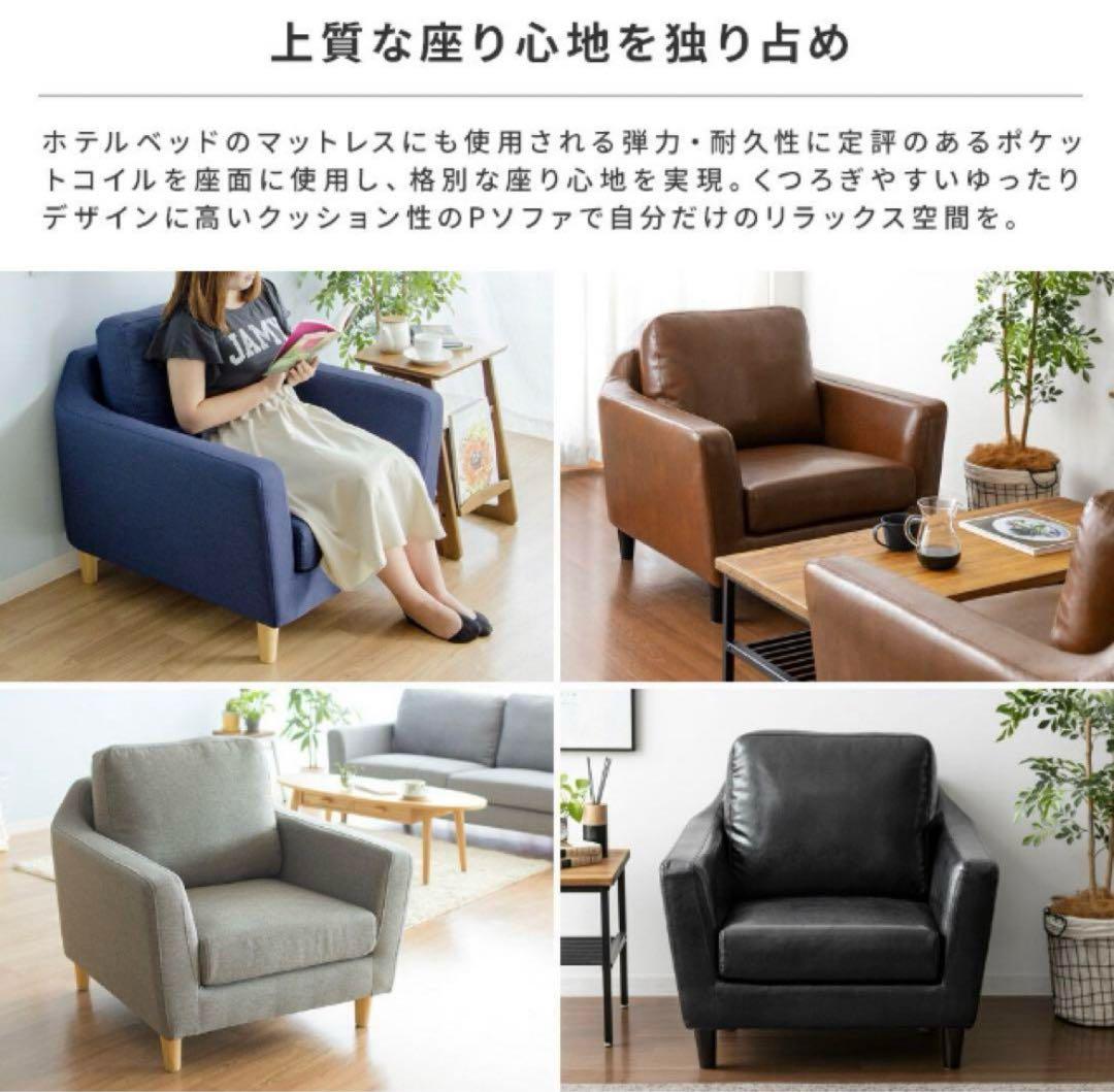 LAURU レザーソファ1人掛けオットマン　ブラウン