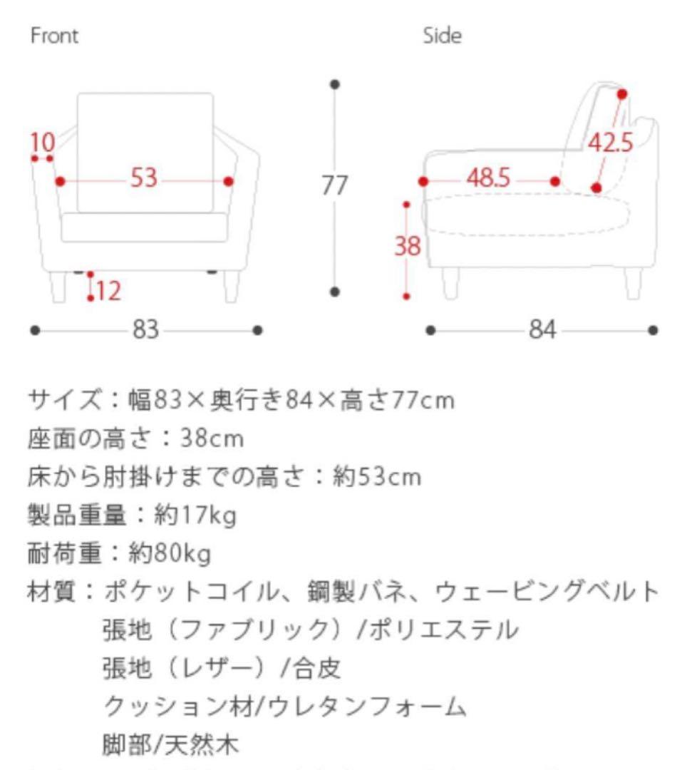 LAURU レザーソファ1人掛けオットマン　ブラウン