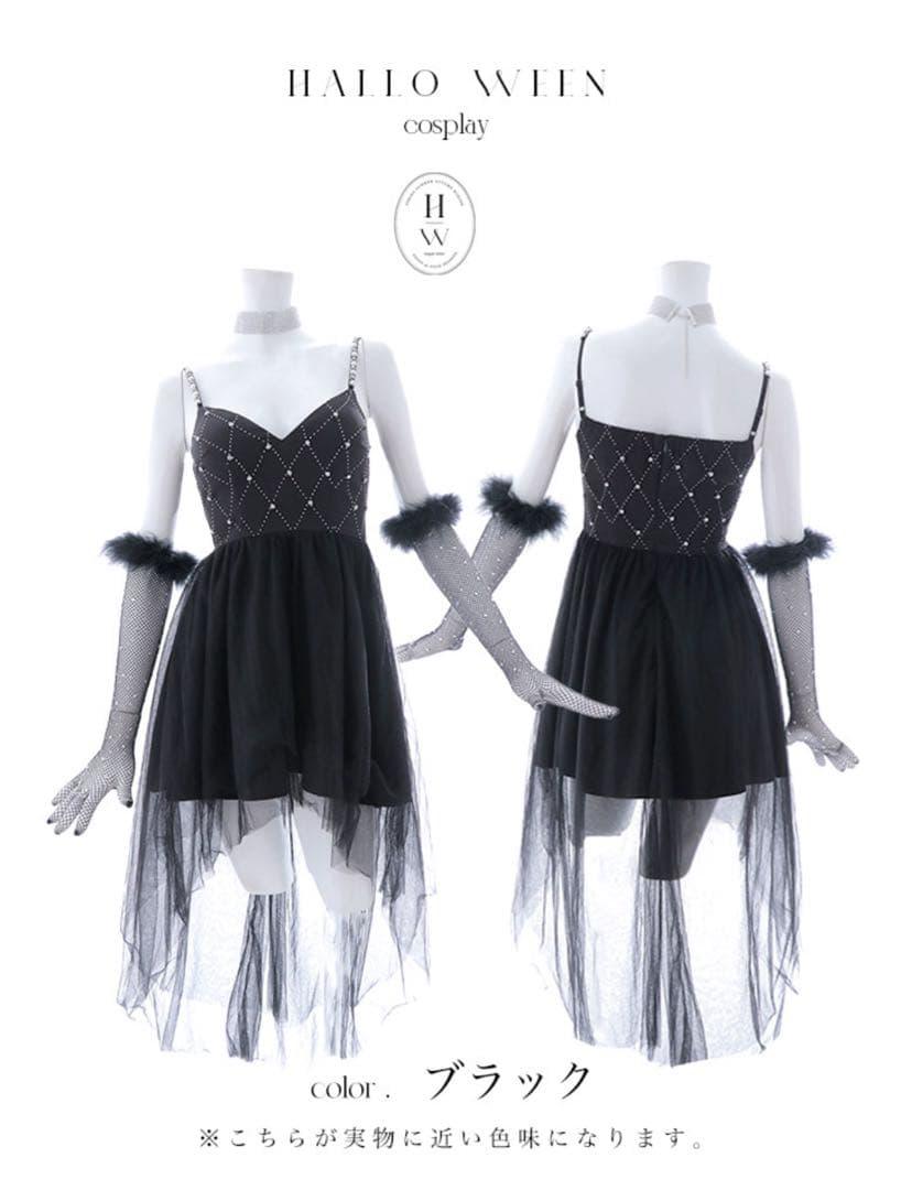 バニービジューフレアワンピース　xsサイズ