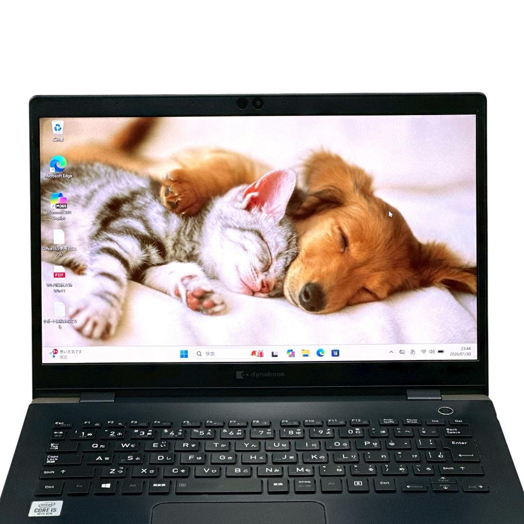 【特価】東芝 G83/FP i5 512GB☆16GB ノートパソコン 701