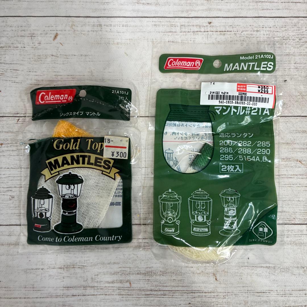 Coleman ランタンランプ model 286A700