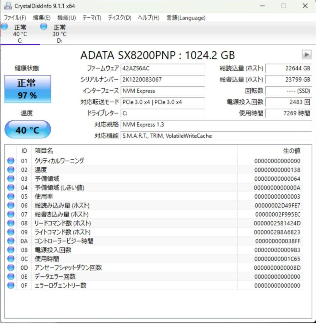 ゲーミングPC Ryzen3700X RTX2070 DDR4 32DB