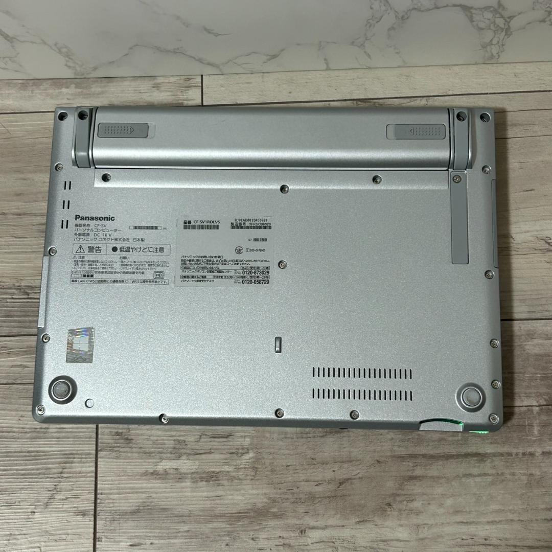 Let's note SV1 軽量 高速起動 高性能 ノートパソコン テレワーク