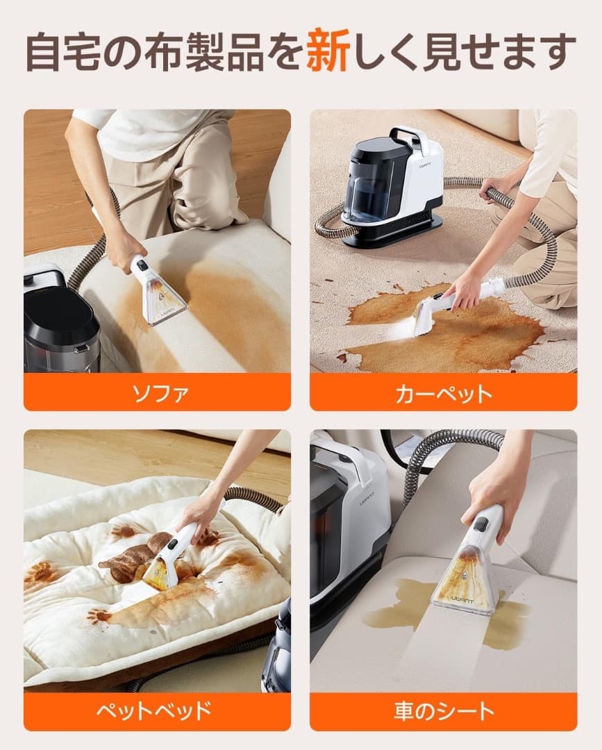 【業務用レベルの洗浄力】リンサークリーナー 16000Pa超強吸引力 カーペット