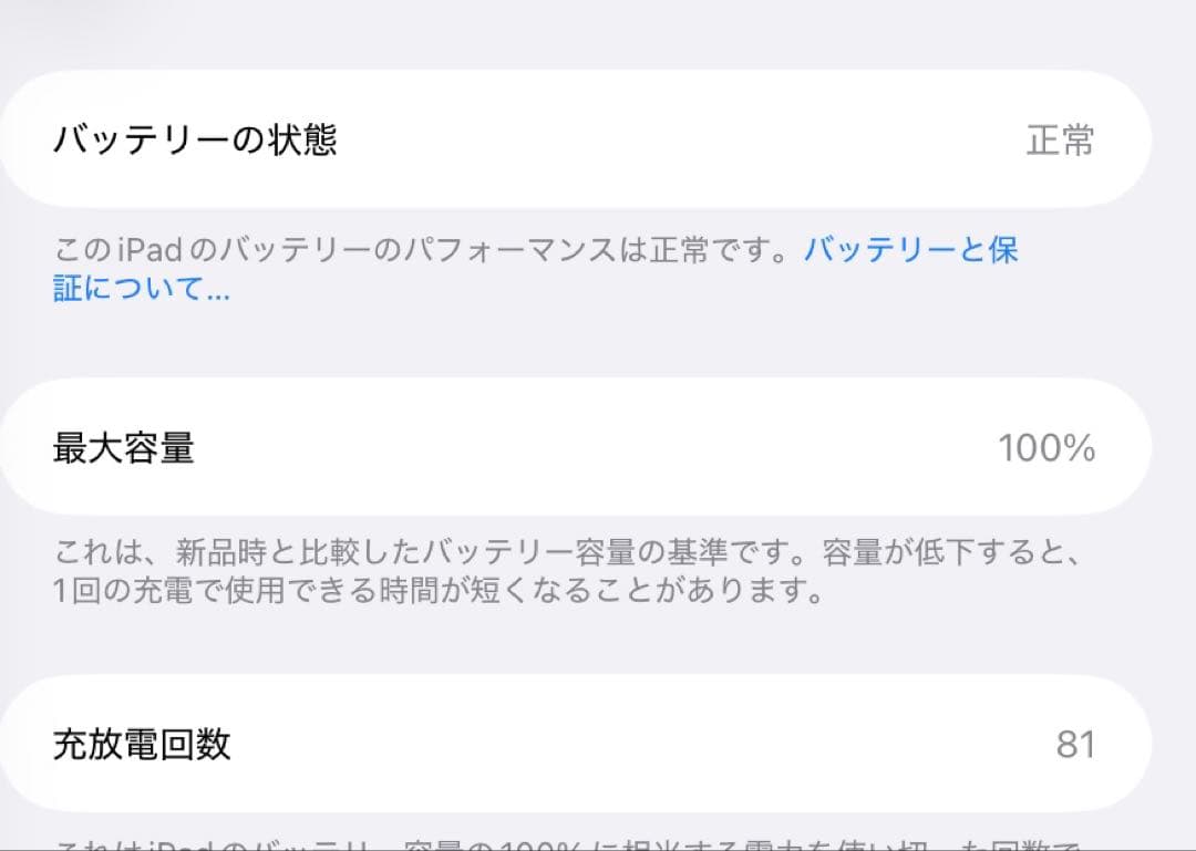 iPadmini7 A17Pro 128GB Wi-Fi 美品 箱付 即日 発送