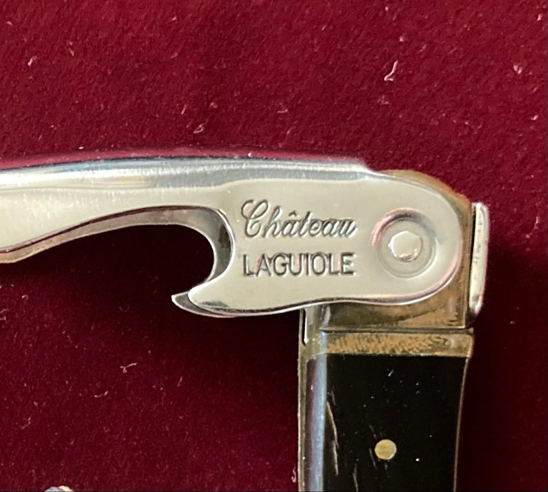 ［OLD］シャトー・ラギオール　ソムリエナイフ