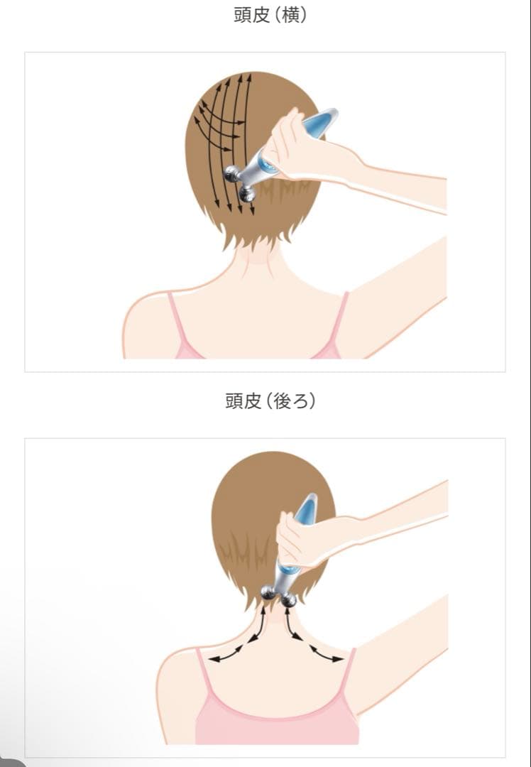 V-ROLL EMS美顔器