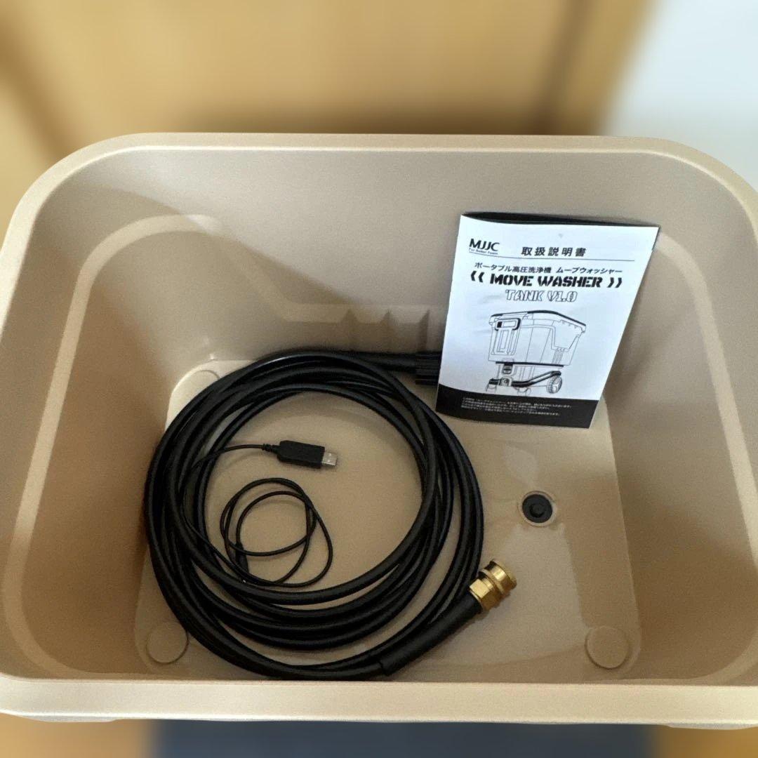 MJJC MOVE WASHER 高圧洗浄機