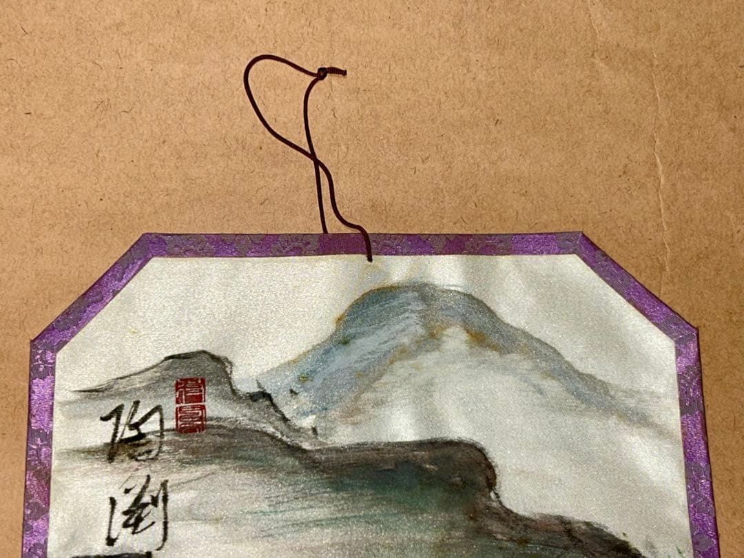 清風 茶旗 煎茶道具 茶道具