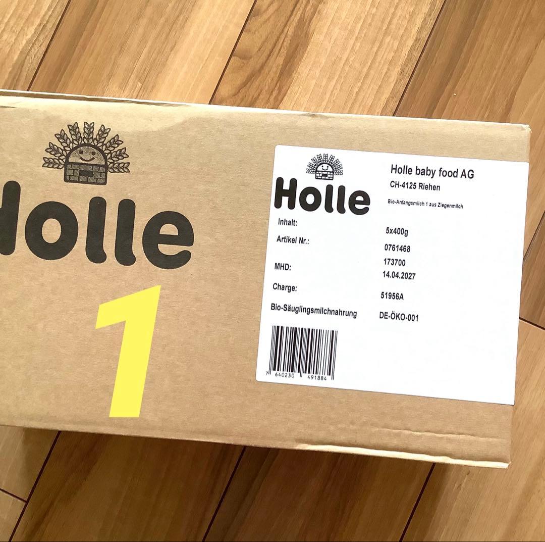 【宅急便】Holle(ホレ)Bio やぎの粉ミルクStep1(生後0日〜) ２箱