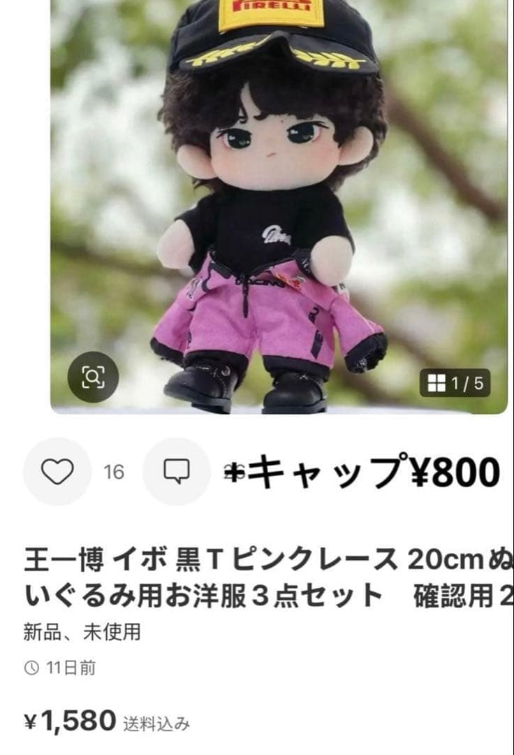 うめこぶ