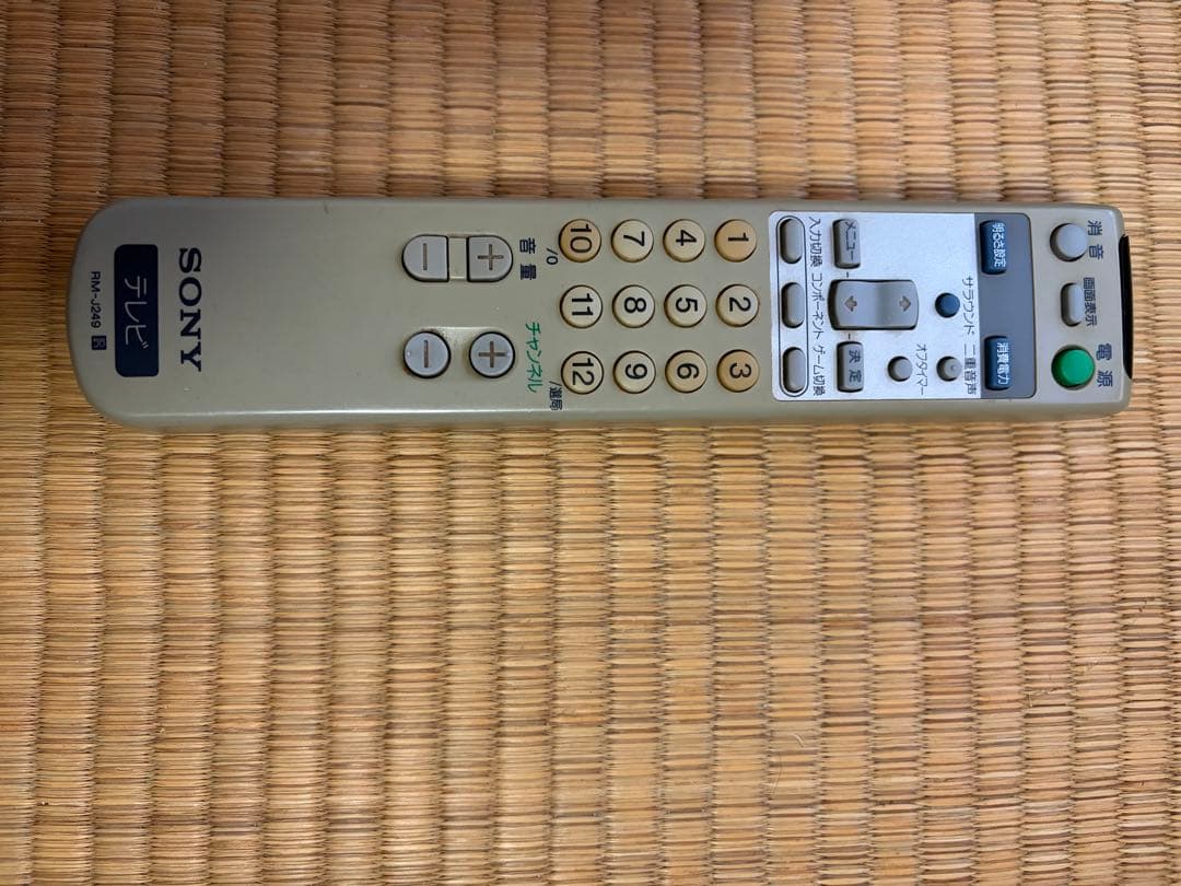 アレックス様　ソニー21型テレビKV-21DA55