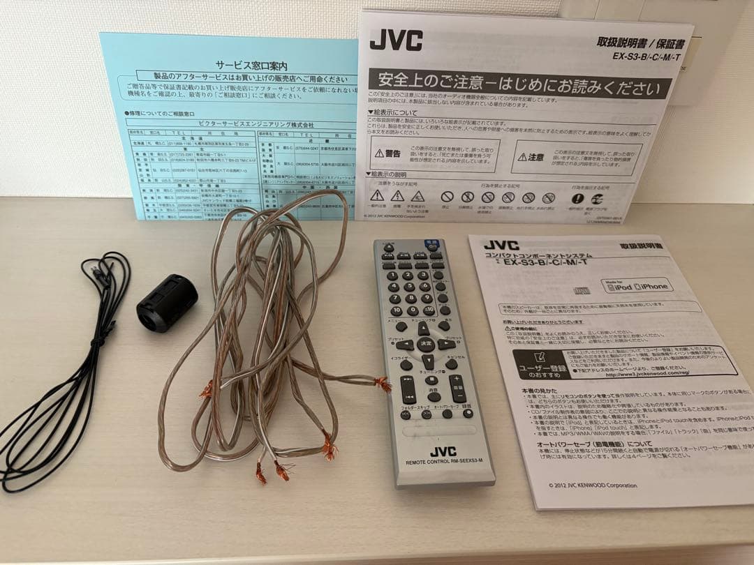 JVC ウッドコーン ミニコンポ EX-S3-C USBポート付き