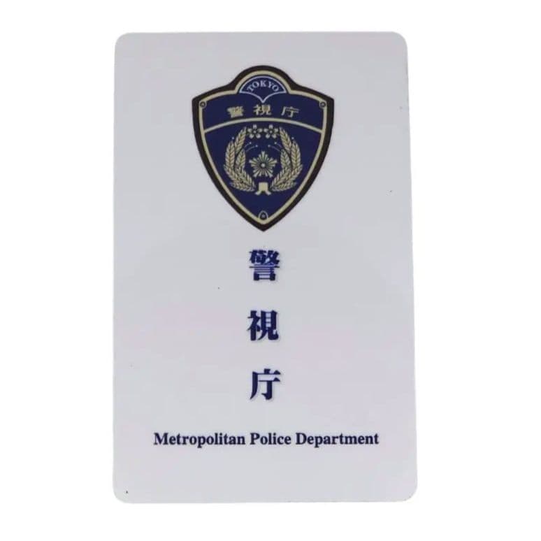 警察手帳　レプリカ　撮影用　新品未使用