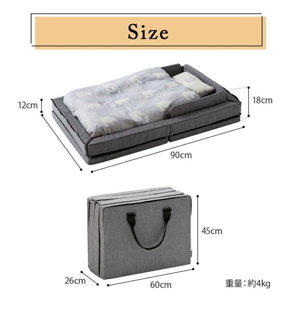 ファルスカ　コンパクトベッド　フリーFree