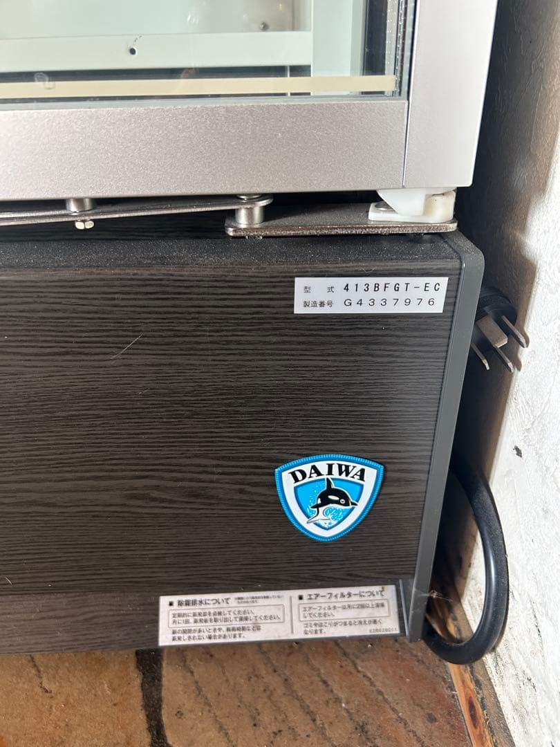 最終値下げ❗️大和冷機 ダイワ　リーチイン冷凍ショーケース 413BFGT-EC