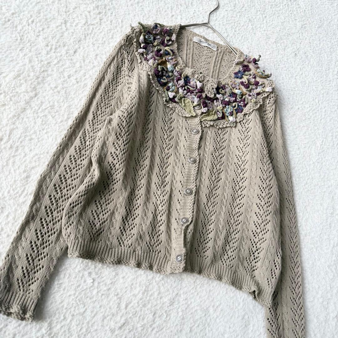 カネコイサオ スミレモチーフ レース編み カーディガン 未使用級