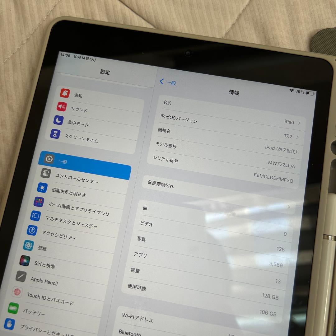 iPad 第7世代 128GB スペースグレイ　タッチペン、ケース付き