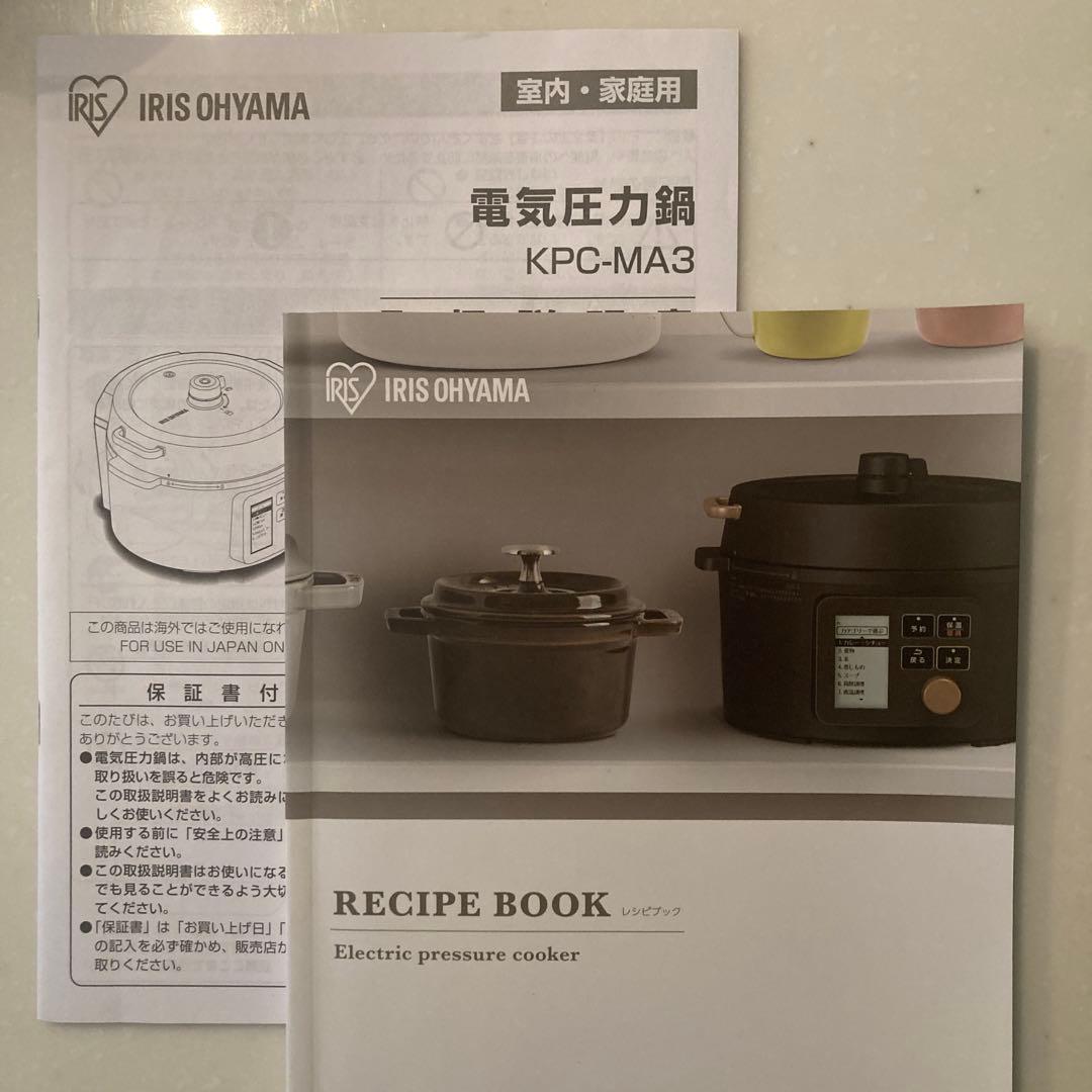 【未使用】アイリスオーヤマ 電気圧力鍋 3.0L ブラック