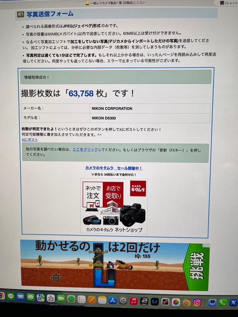 『外観美品　動作確認済』Nikon D5300 ダブルズームセット