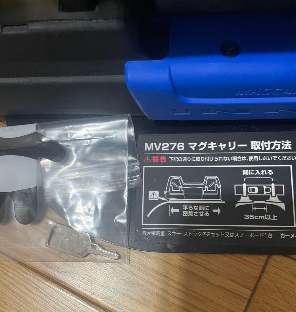 INNO MAGICARRY MV276 マグキャリー スキー・スノーボード用