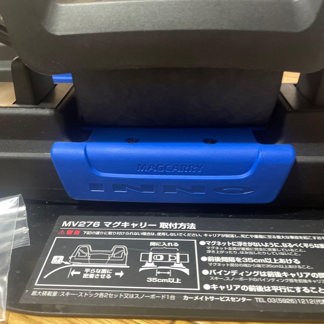INNO MAGICARRY MV276 マグキャリー スキー・スノーボード用