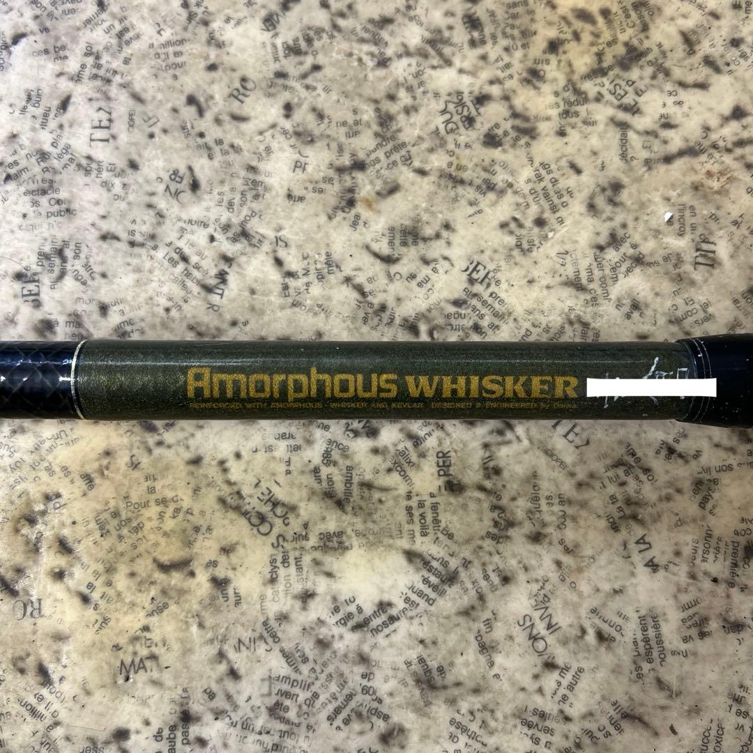 Daiwa ダイワ　トーナメント磯　2号 63 釣竿