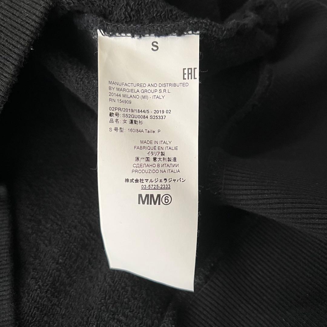 MM6 メゾンマルジェラ スウェット トレーナー ブラック 川口春奈さん着用