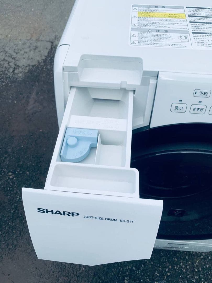 送料設置無料　SHARP ドラム式電気洗濯乾燥機 　ES-S7F-WL