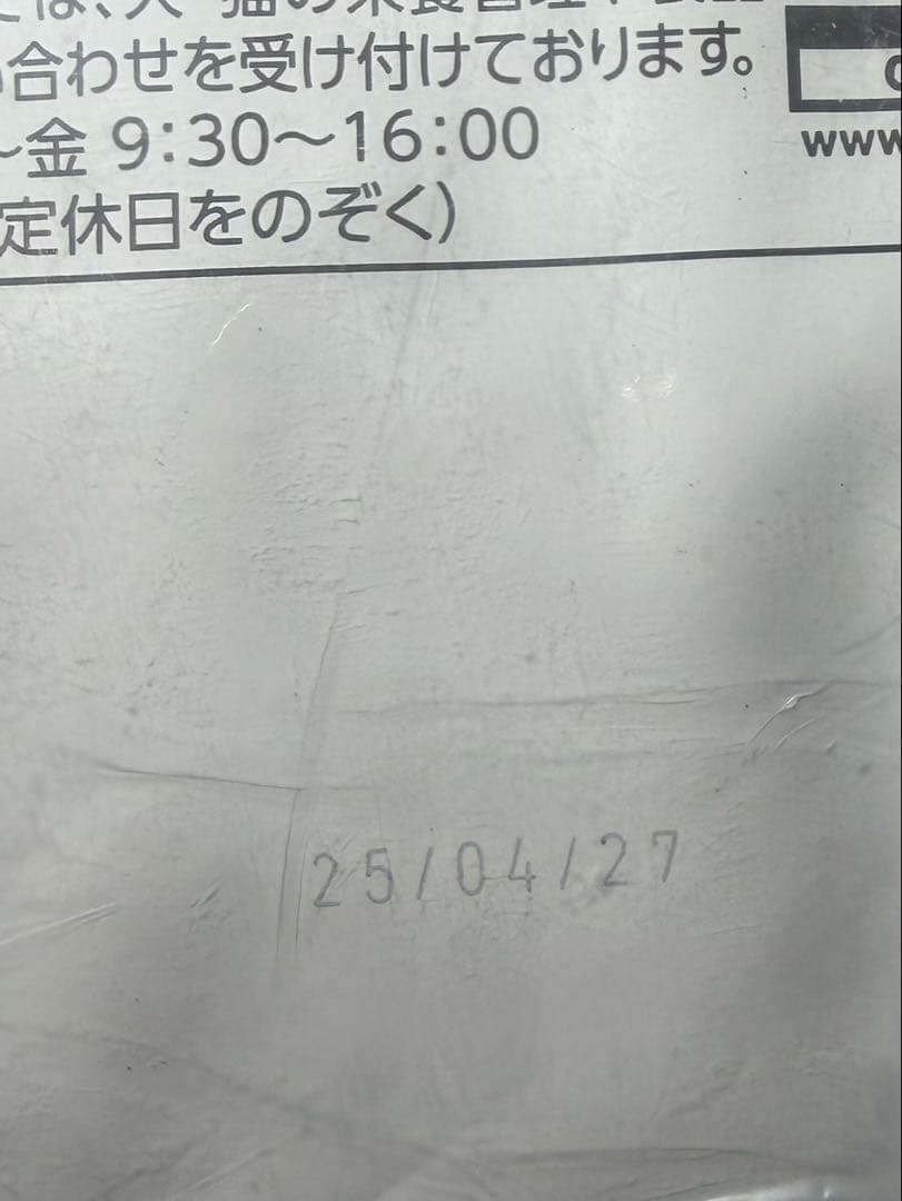  CANIN 小型犬用ドライフード 10kg