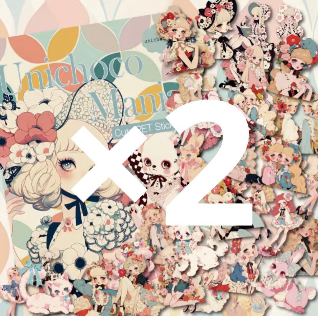 なつめ様♡ありがとうございます♡