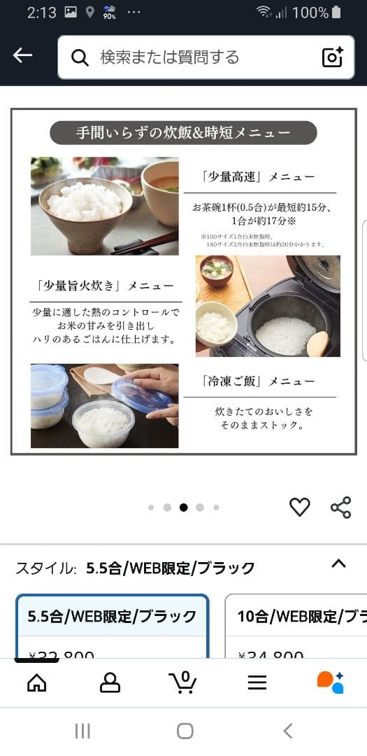 2022年製 タイガー圧力IH炊飯器 旨み粒立ち炊き 遠赤5層土鍋蓄熱コート釜