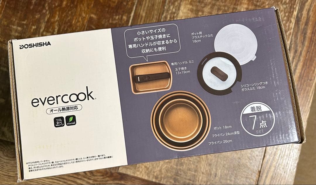 【新品】エバークック IH・ガス火対応フライパンセット7点セット