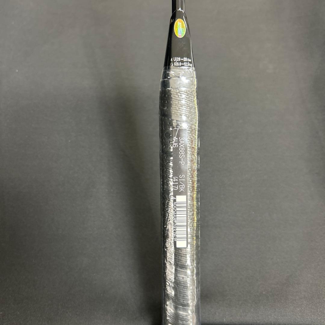 4ug6 アストロクス88Sプロ　新品未使用　ヨネックス　バドミントン