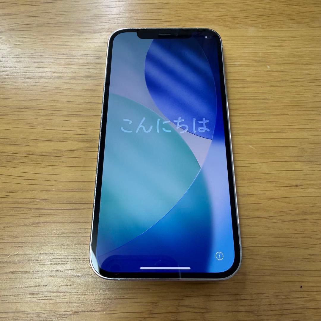 【即日発送可】iPhone12Pro 512GB シルバー 保護フィルムセット