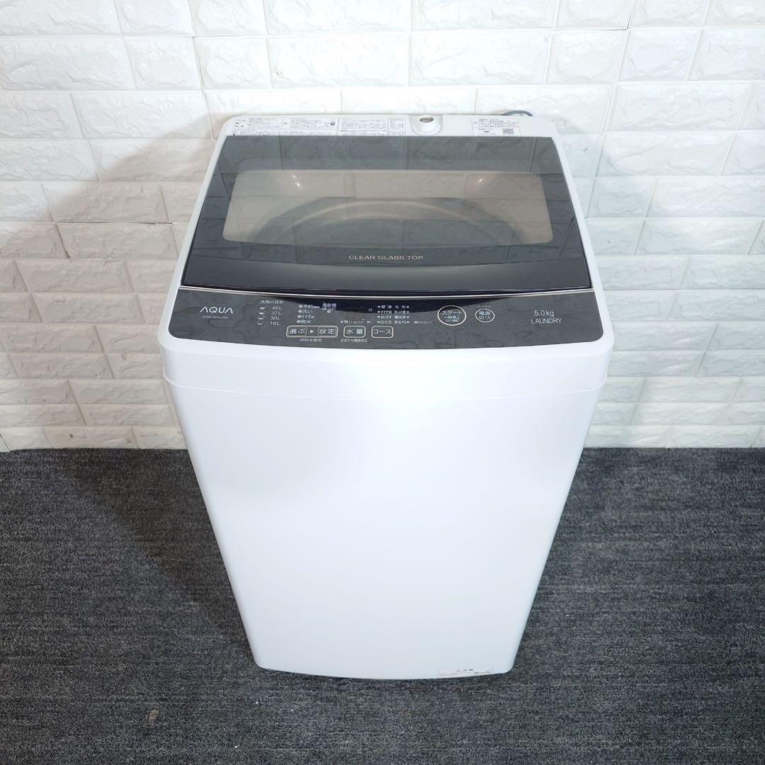 生活家電 2点セット 冷蔵庫 87L 洗濯機 5kg 1人暮し B098