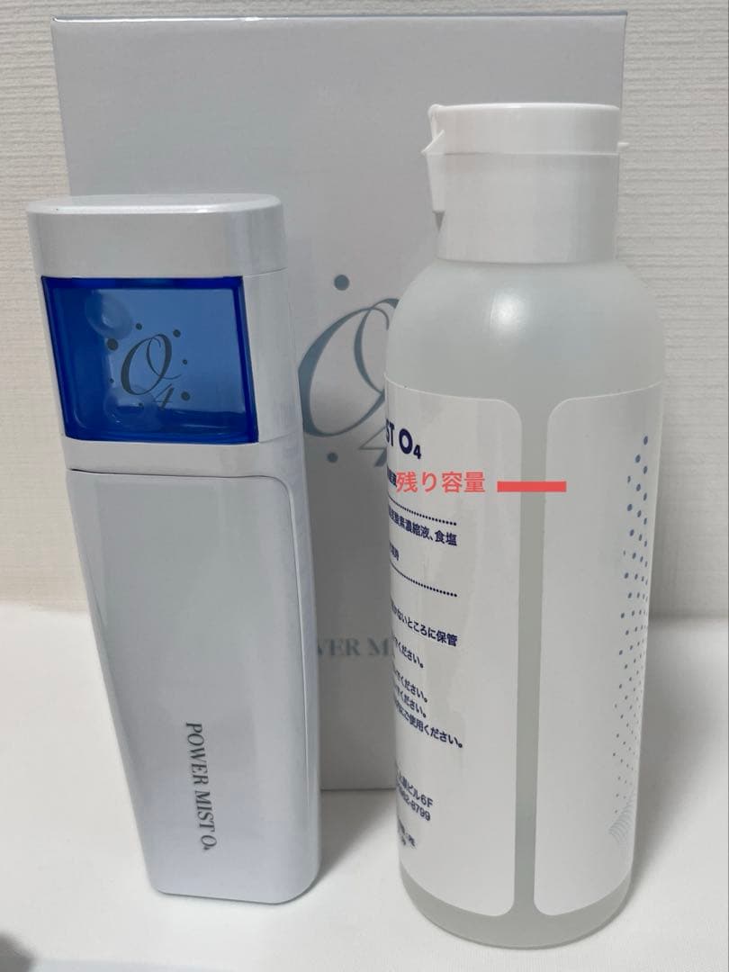 パワーミスト04セット ポータブル酸素カプセル