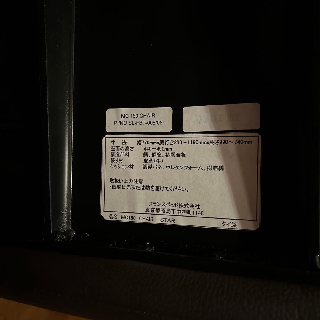 大特価！早い者勝ち！激レア品　フランスベット　リクライニングソファ　オットマン付